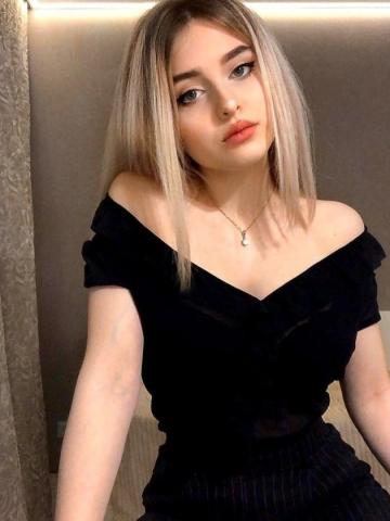 Амина